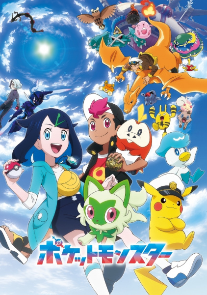 Pokemon (2023) Episode 71 Subtitle Indonesia