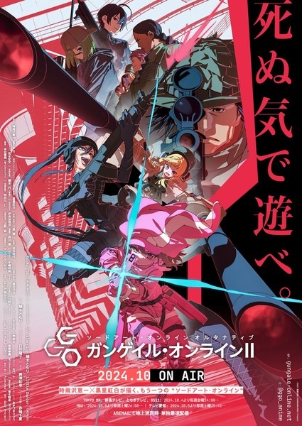 Sword Art Online Alternative: Gun Gale Online Season 2 Episode 6 Subtitle Indonesia