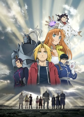 Fullmetal Alchemist: The Sacred Star of Milos Specials